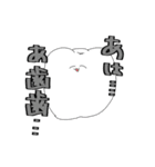 あ！あべも？（個別スタンプ：17）