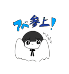 あ！あべも？（個別スタンプ：27）