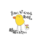 あ！あべも？（個別スタンプ：32）
