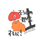 あ！あべも？（個別スタンプ：37）