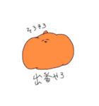 あ！あべも？（個別スタンプ：39）