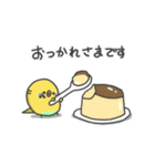 ハルぷぃ5（個別スタンプ：5）