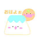 ホノボノみかん（個別スタンプ：4）