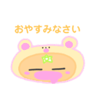 ホノボノみかん（個別スタンプ：5）