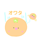 ホノボノみかん（個別スタンプ：32）