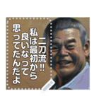 何でも野球に例える人（個別スタンプ：4）