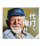 何でも野球に例える人（個別スタンプ：6）