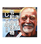 何でも野球に例える人（個別スタンプ：8）