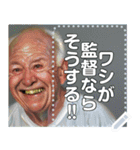 何でも野球に例える人（個別スタンプ：9）