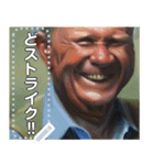 何でも野球に例える人（個別スタンプ：15）