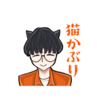 問題児な囚人と苦労人な看守（個別スタンプ：16）