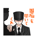 問題児な囚人と苦労人な看守（個別スタンプ：30）