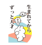 うさちゃん Bigスタンプ3（個別スタンプ：23）