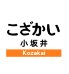 飯田線1(豊橋-中部天竜)の駅名スタンプ（個別スタンプ：4）