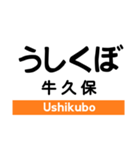 飯田線1(豊橋-中部天竜)の駅名スタンプ（個別スタンプ：5）