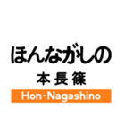 飯田線1(豊橋-中部天竜)の駅名スタンプ（個別スタンプ：19）