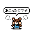 苦しくないクマのダジャレドット絵スタンプ（個別スタンプ：13）