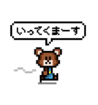 苦しくないクマのダジャレドット絵スタンプ（個別スタンプ：25）