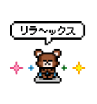 苦しくないクマのダジャレドット絵スタンプ（個別スタンプ：30）