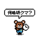 苦しくないクマのダジャレドット絵スタンプ（個別スタンプ：31）