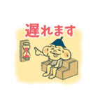 毎日ととのいっこ vol.1（個別スタンプ：19）