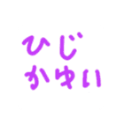 saga chan！！！！！！！！！！！！！！！！！！！！！！！！！！！！！！（個別スタンプ：36）