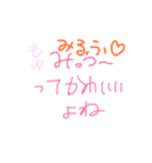 saga chan！！！！！！！！！！！！！！！！！！！！！！！！！！！！！！（個別スタンプ：37）