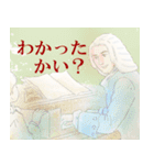 音楽に人生を捧げた仕事人（個別スタンプ：13）