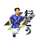サッカー日本代表公式スタンプ第2弾（個別スタンプ：5）