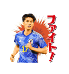 サッカー日本代表公式スタンプ第2弾（個別スタンプ：7）
