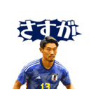 サッカー日本代表公式スタンプ第2弾（個別スタンプ：21）