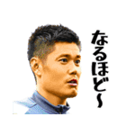 サッカー日本代表公式スタンプ第2弾（個別スタンプ：27）
