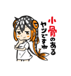 ウグイちゃんスタンプ vol.1（個別スタンプ：16）