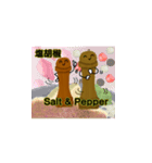 ペッパーミル☆ハッピー塩胡椒（個別スタンプ：12）
