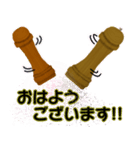 ペッパーミル☆ハッピー塩胡椒（個別スタンプ：21）