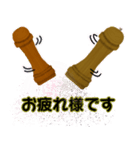 ペッパーミル☆ハッピー塩胡椒（個別スタンプ：25）