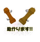 ペッパーミル☆ハッピー塩胡椒（個別スタンプ：27）
