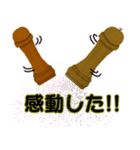 ペッパーミル☆ハッピー塩胡椒（個別スタンプ：30）