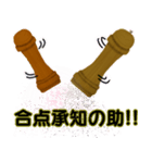ペッパーミル☆ハッピー塩胡椒（個別スタンプ：34）