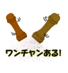 ペッパーミル☆ハッピー塩胡椒（個別スタンプ：39）