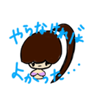 すず本の恋愛②（個別スタンプ：1）