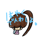 すず本の恋愛②（個別スタンプ：8）