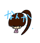 すず本の恋愛②（個別スタンプ：10）
