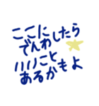 すず本の恋愛②（個別スタンプ：13）