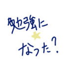 すず本の恋愛②（個別スタンプ：14）