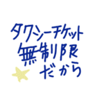すず本の恋愛②（個別スタンプ：15）