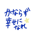 すず本の恋愛②（個別スタンプ：16）