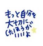 すず本の恋愛②（個別スタンプ：18）