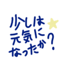 すず本の恋愛②（個別スタンプ：19）