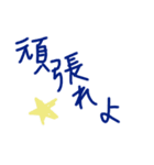 すず本の恋愛②（個別スタンプ：20）
